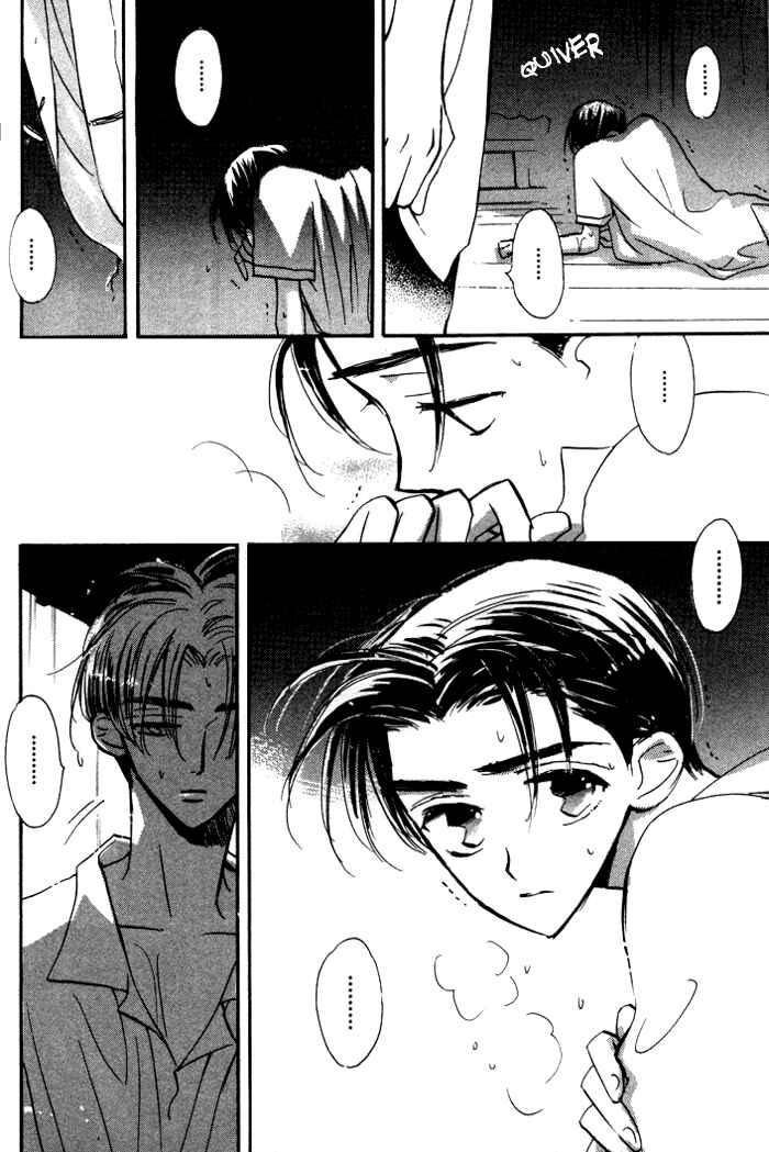 Page 4 Chapter 2 Imadoki no Shishunki