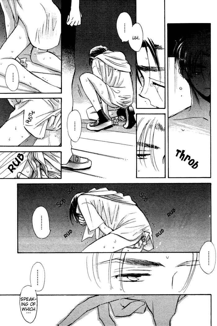 Page 7 Chapter 2 Imadoki no Shishunki