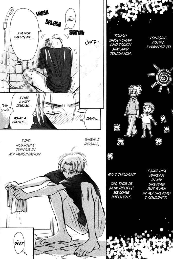 Page 11 Chapter 5 Imadoki no Shishunki