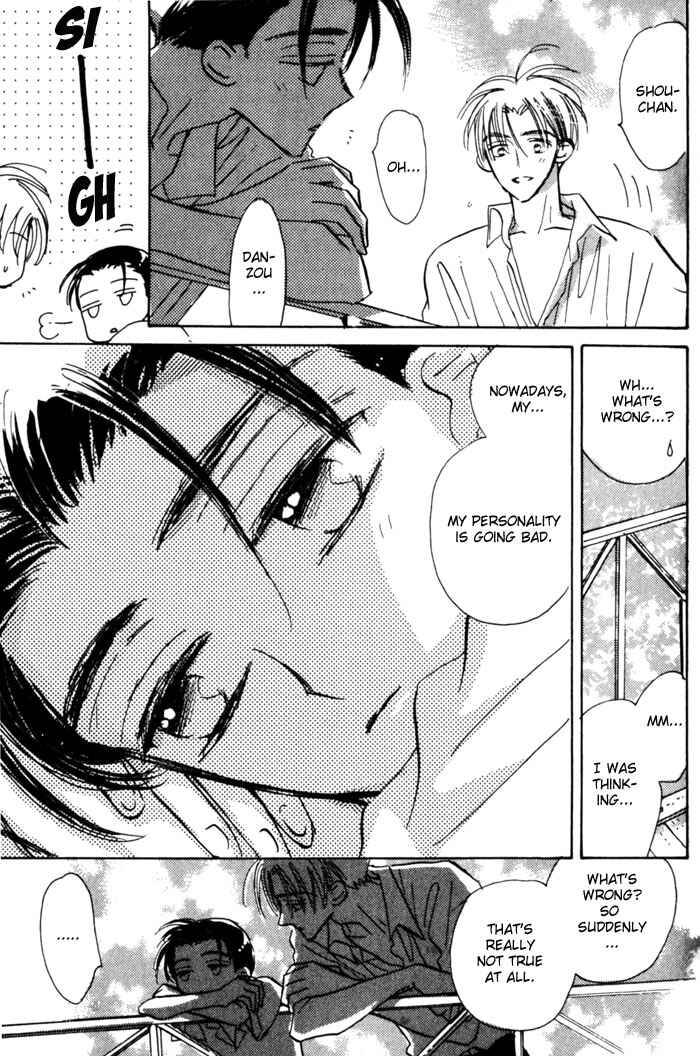 Page 15 Chapter 5 Imadoki no Shishunki