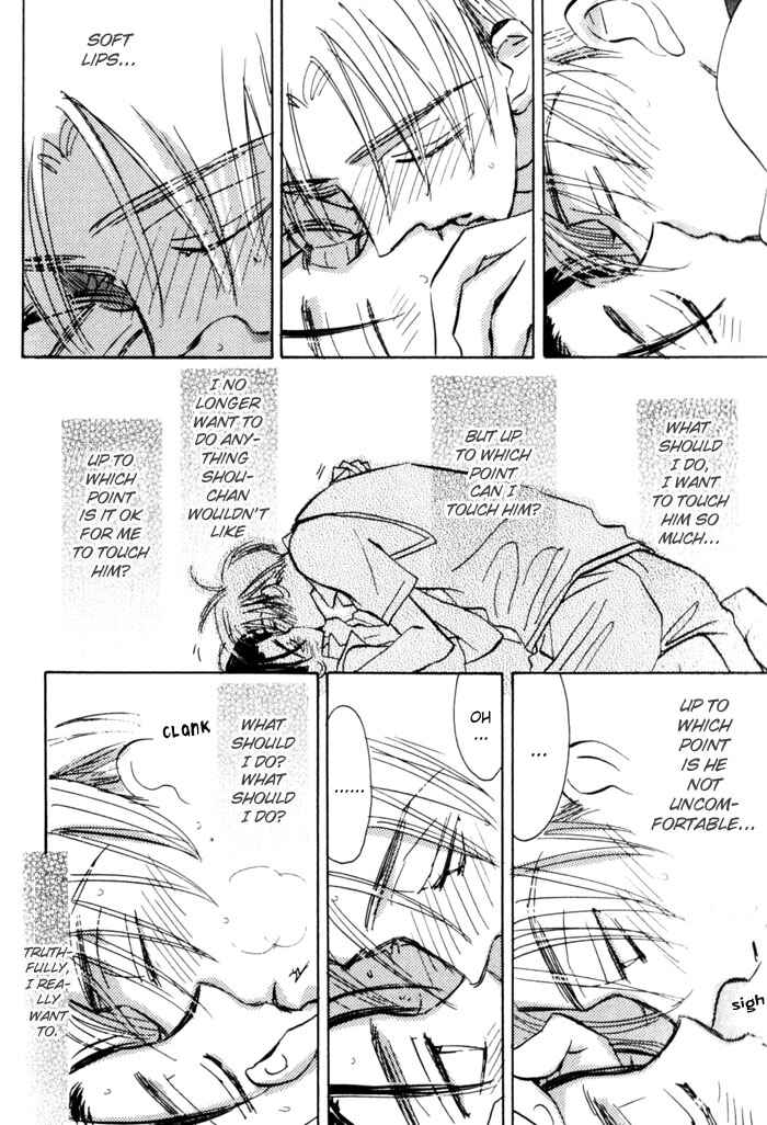 Page 8 Chapter 5 Imadoki no Shishunki