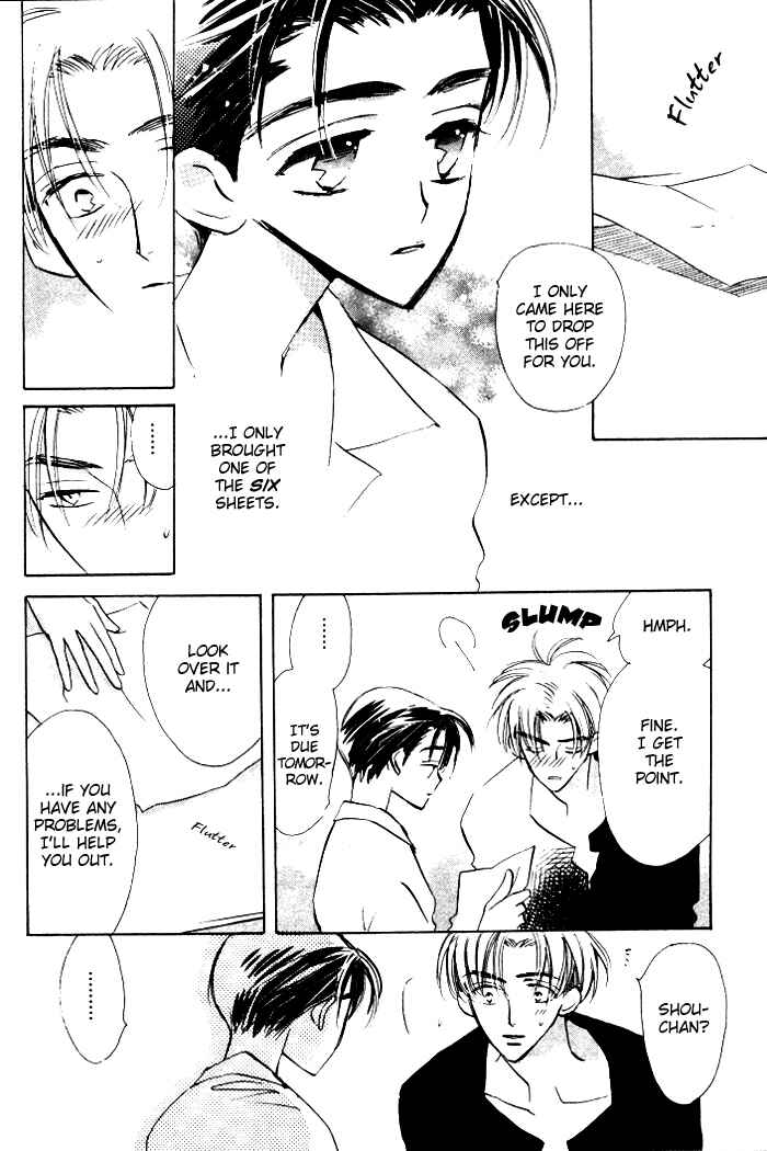 Page 10 Chapter 3 Imadoki no Shishunki