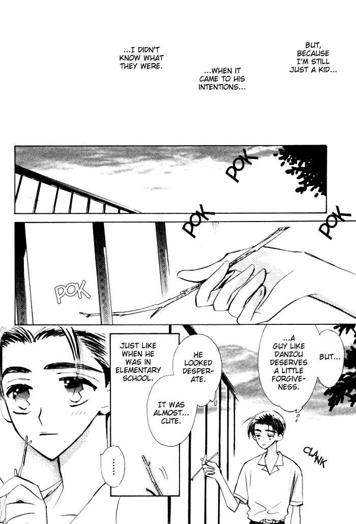 Page 12 Chapter 3 Imadoki no Shishunki