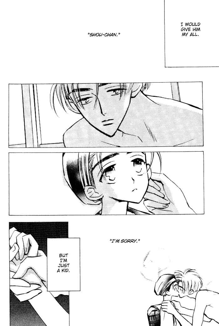 Page 14 Chapter 3 Imadoki no Shishunki