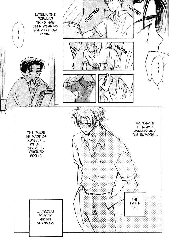 Page 17 Chapter 3 Imadoki no Shishunki