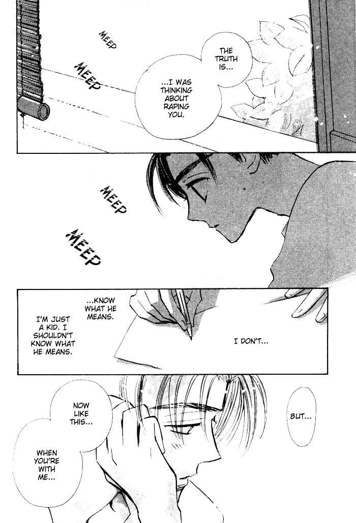 Page 20 Chapter 3 Imadoki no Shishunki