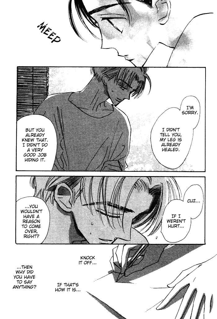 Page 21 Chapter 3 Imadoki no Shishunki