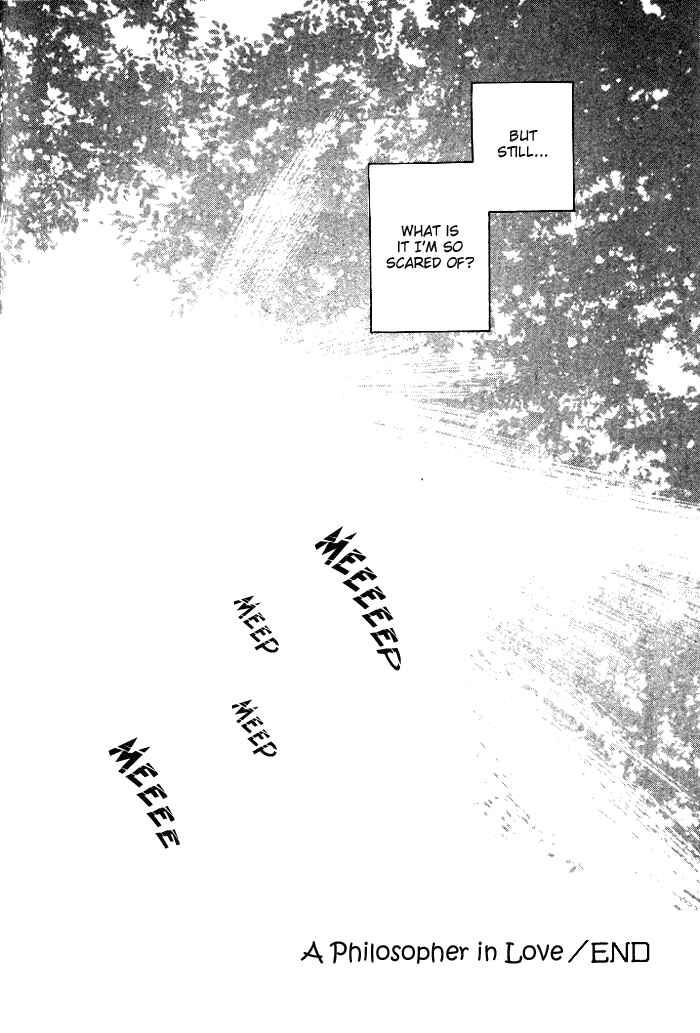 Page 22 Chapter 3 Imadoki no Shishunki