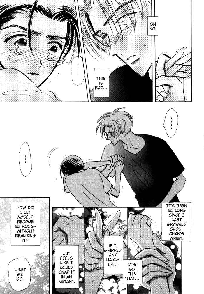 Page 22 Chapter 4 Imadoki no Shishunki