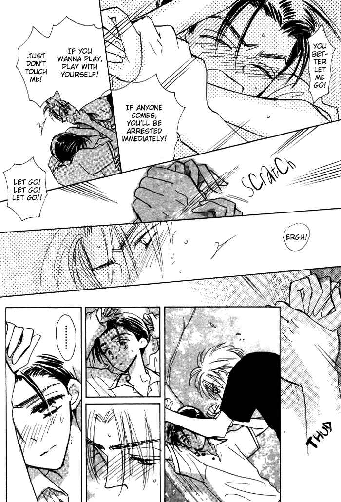 Page 23 Chapter 4 Imadoki no Shishunki