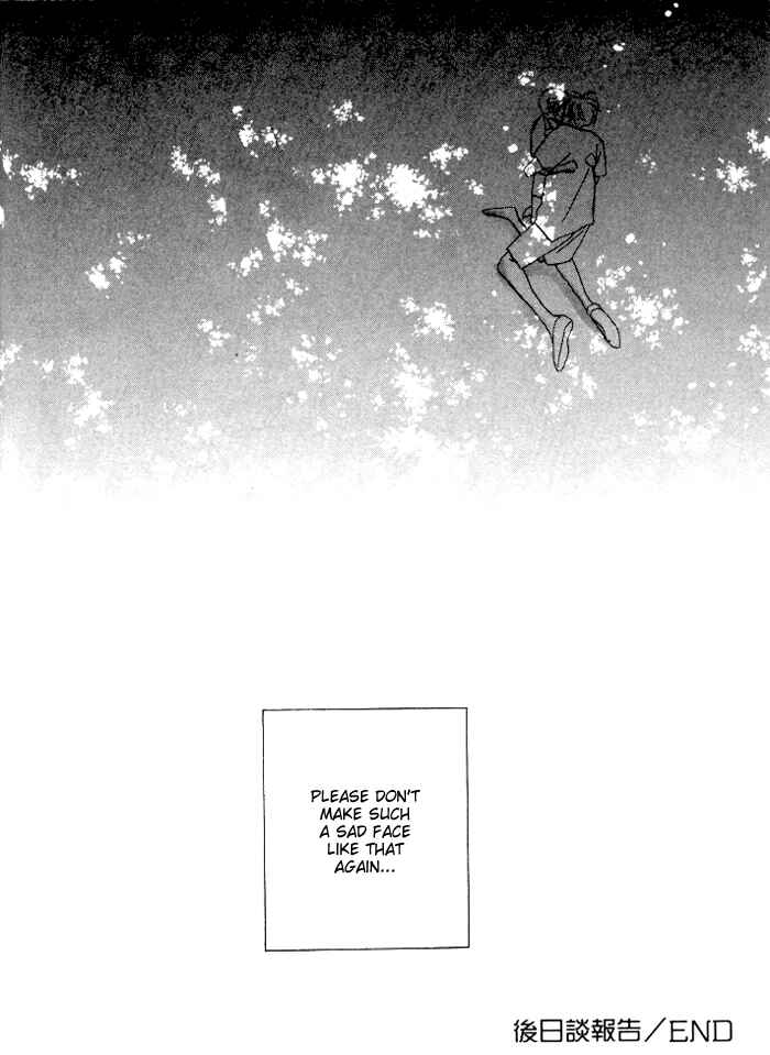 Page 33 Chapter 4 Imadoki no Shishunki