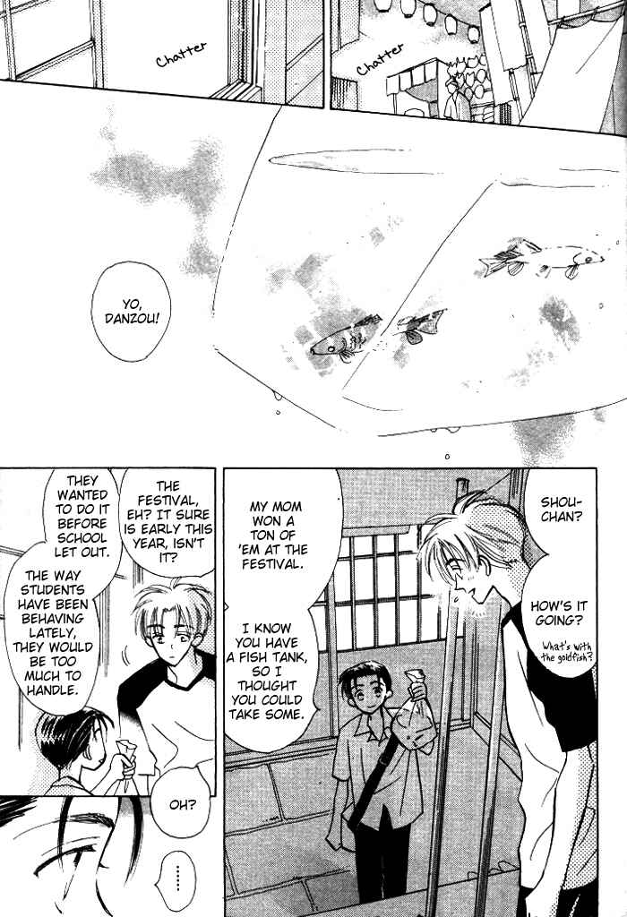 Page 4 Chapter 4 Imadoki no Shishunki