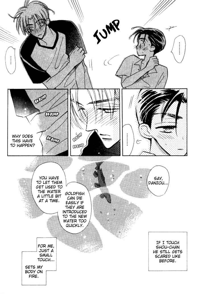 Page 7 Chapter 4 Imadoki no Shishunki