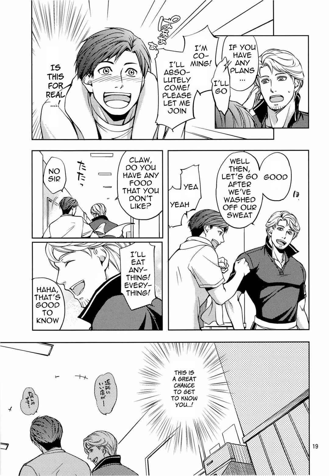 Page 19 Chapter Unknown_94fb Furetai Karada