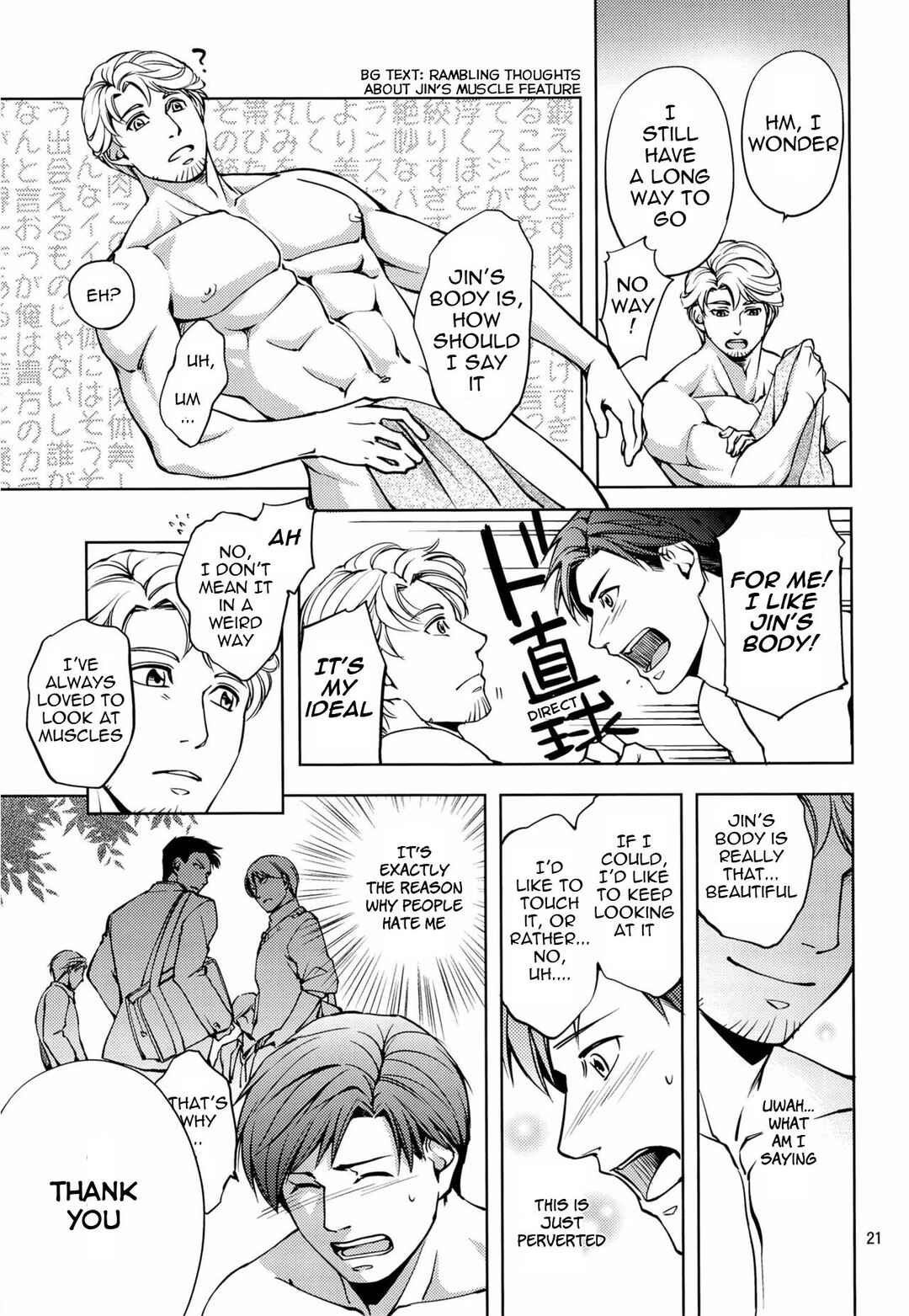 Page 21 Chapter Unknown_94fb Furetai Karada