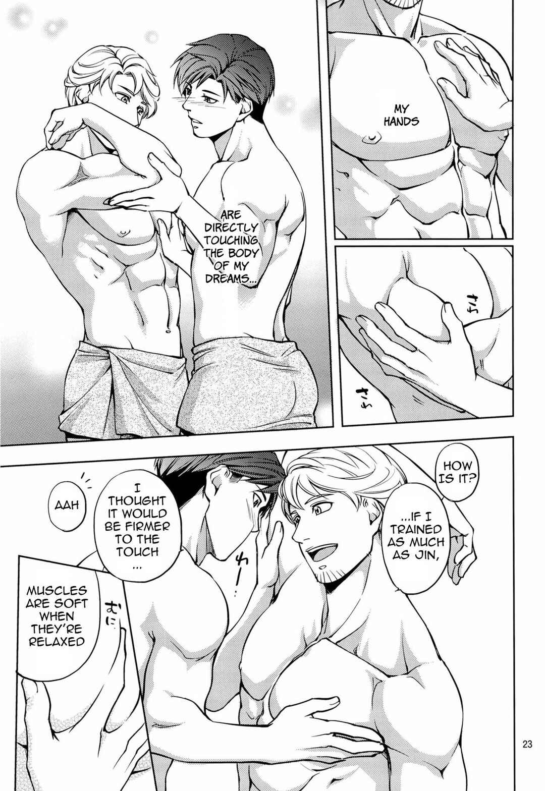 Page 23 Chapter Unknown_94fb Furetai Karada