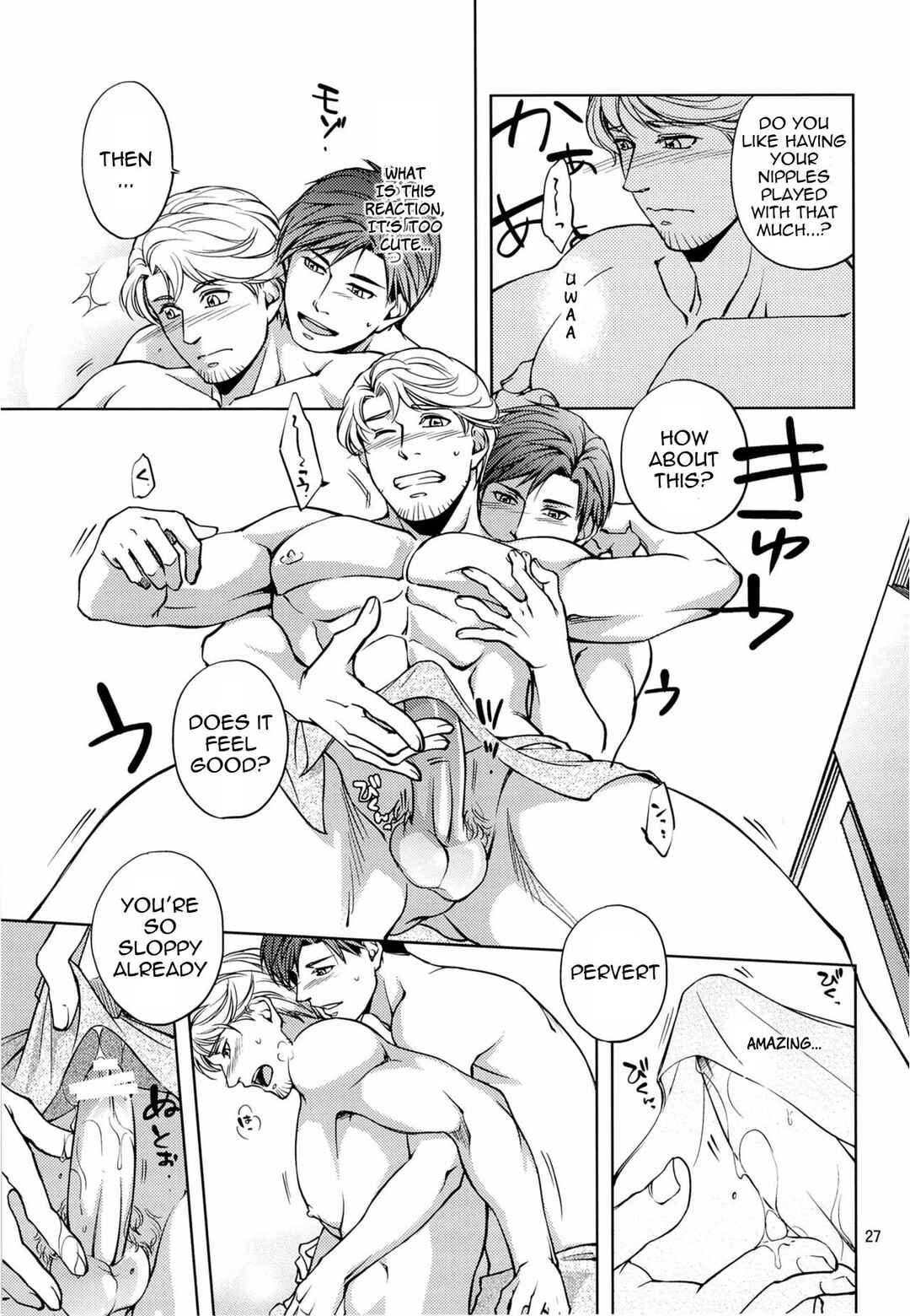 Page 27 Chapter Unknown_94fb Furetai Karada
