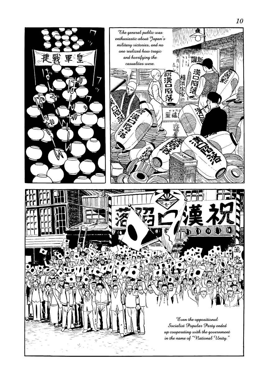 Page 11 Chapter 7 Message to Adolf