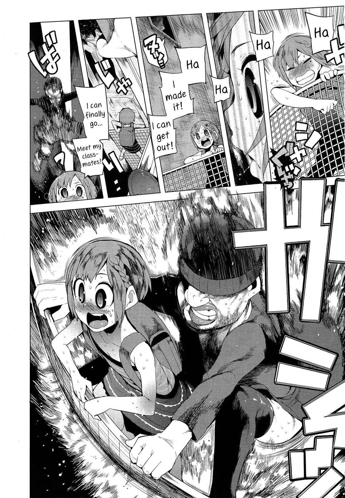 Page 14 Chapter Unknown_efc7 Chokkaku no Choku