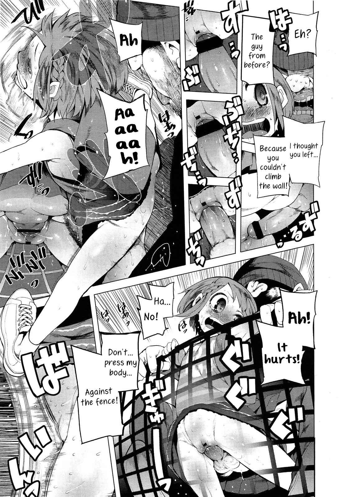Page 15 Chapter Unknown_efc7 Chokkaku no Choku