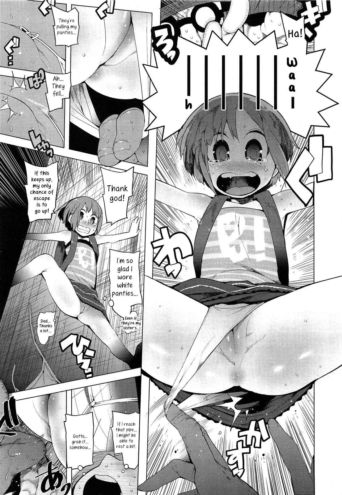 Page 5 Chapter Unknown_efc7 Chokkaku no Choku