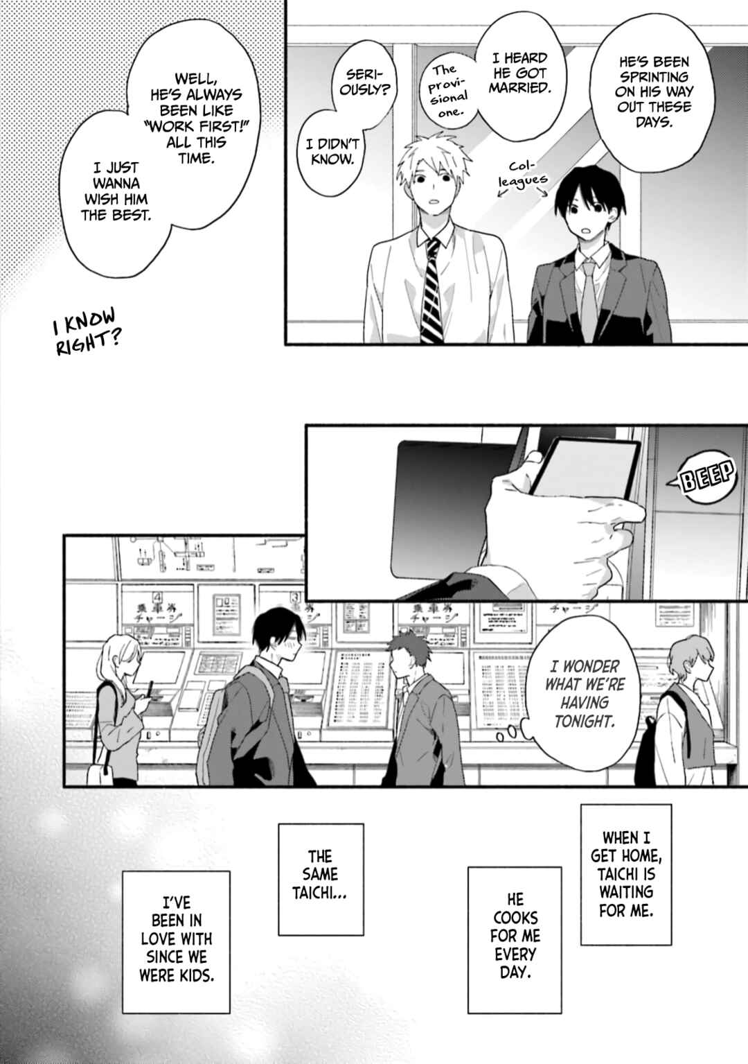 Page 2 Chapter 3 Kono Tabi Osananajimi to Karikon Shimasu