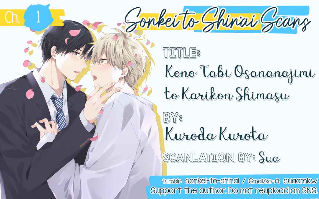 Page 37 Chapter 1 Kono Tabi Osananajimi to Karikon Shimasu
