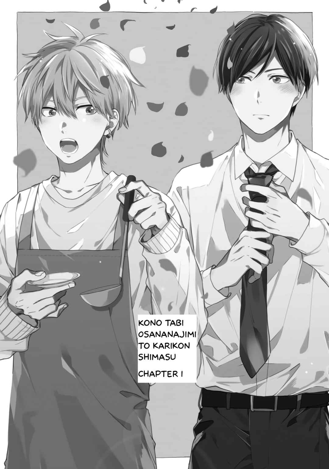Page 5 Chapter 1 Kono Tabi Osananajimi to Karikon Shimasu