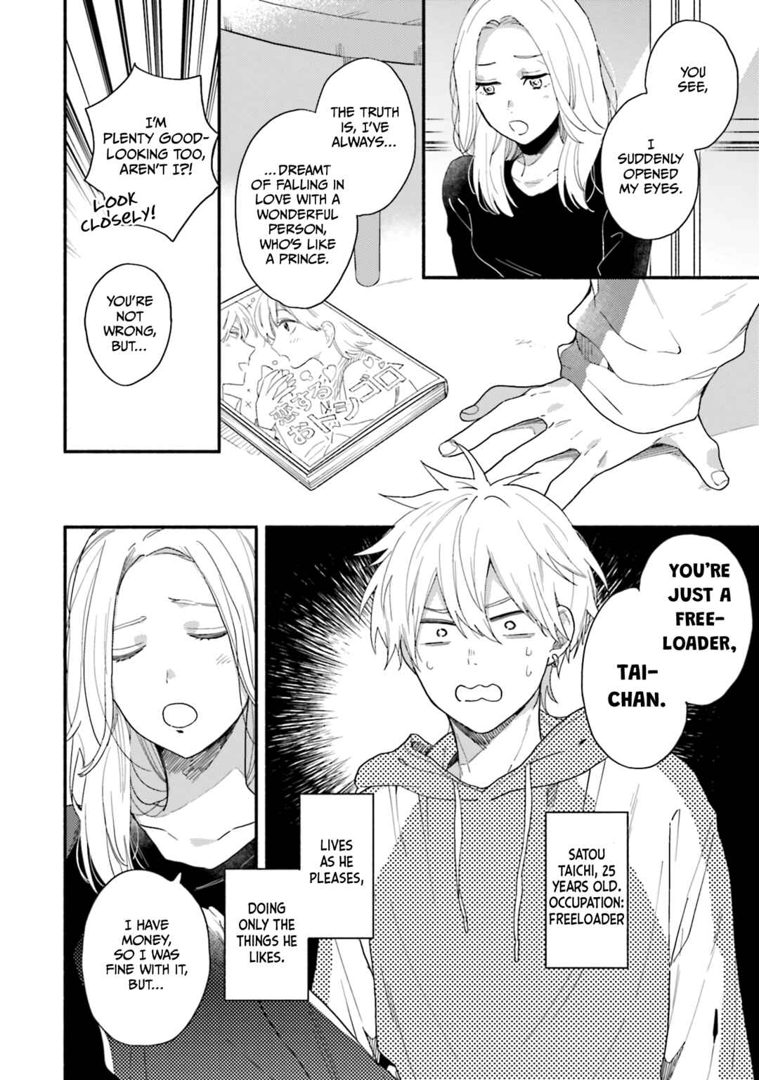 Page 8 Chapter 1 Kono Tabi Osananajimi to Karikon Shimasu