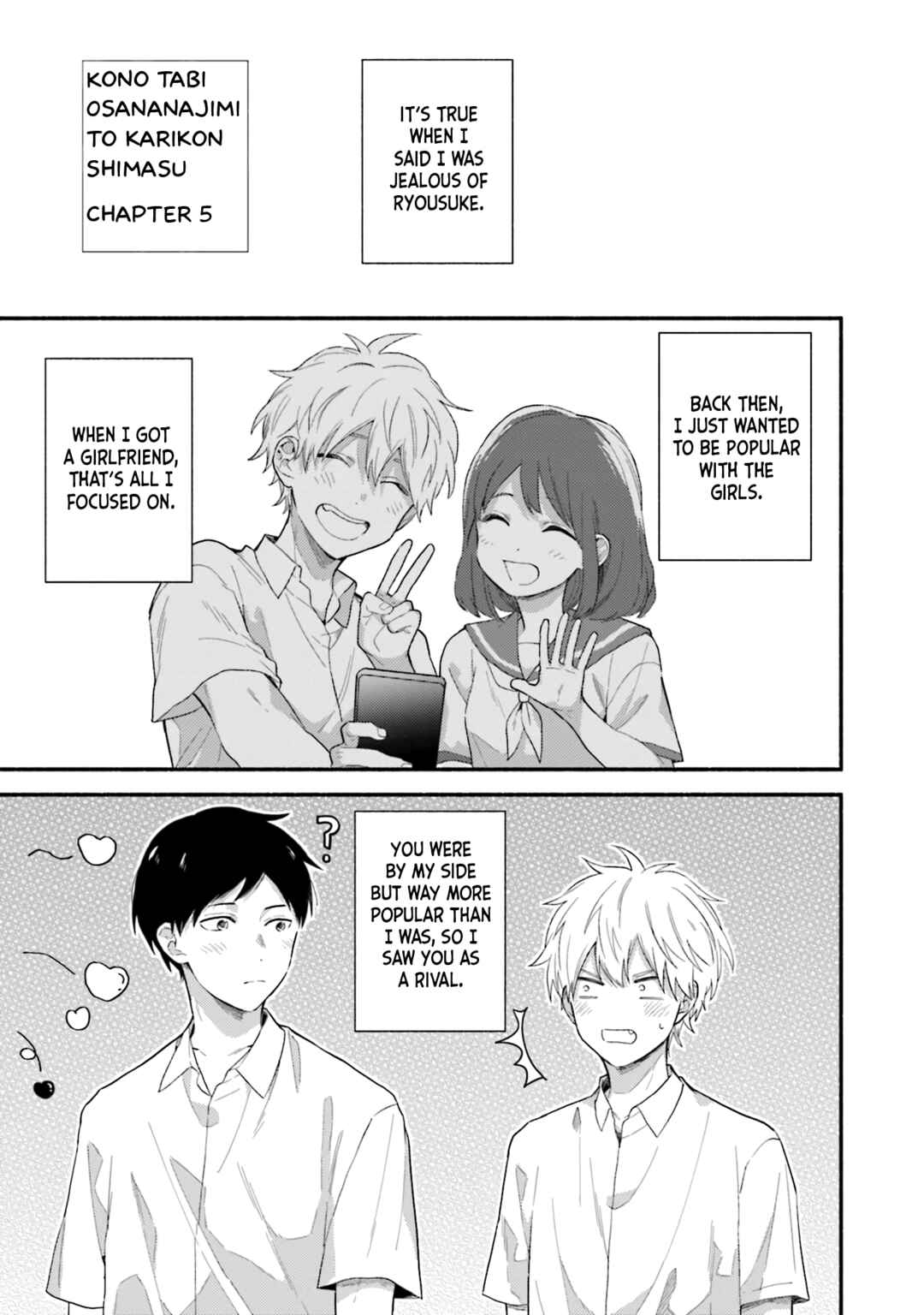Page 1 Chapter 5 Kono Tabi Osananajimi to Karikon Shimasu