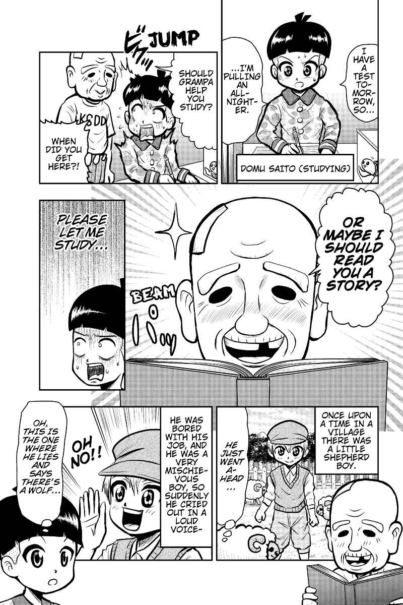 Page 1 Chapter 16 Boku no Ojii-chan ga Hen na Hanashi Suru!