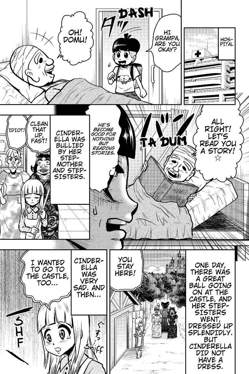 Page 1 Chapter 20 Boku no Ojii-chan ga Hen na Hanashi Suru!