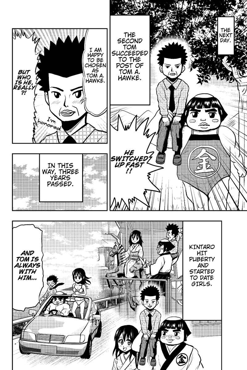 Page 8 Chapter 12 Boku no Ojii-chan ga Hen na Hanashi Suru!