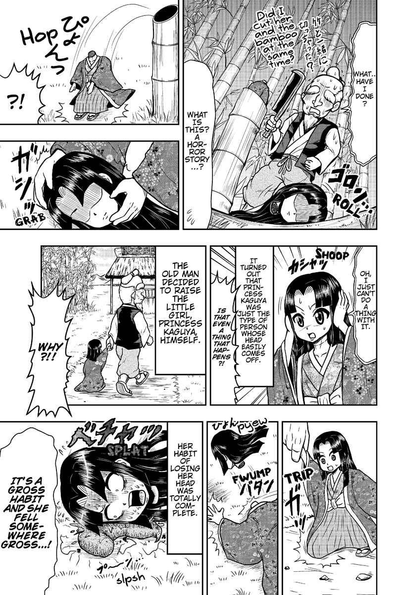 Page 3 Chapter 6 Boku no Ojii-chan ga Hen na Hanashi Suru!