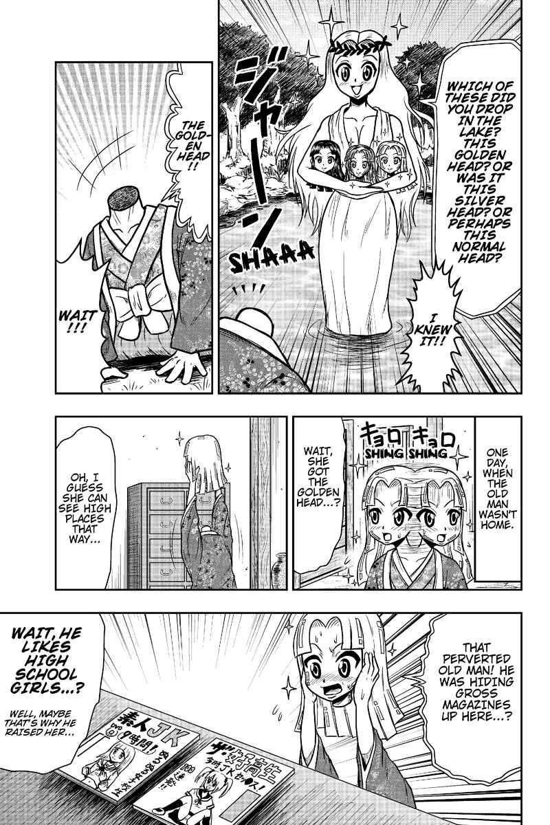 Page 5 Chapter 6 Boku no Ojii-chan ga Hen na Hanashi Suru!