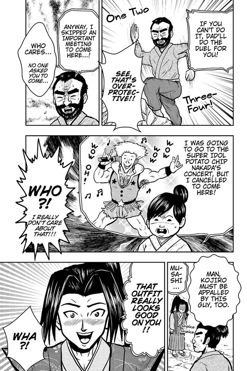 Page 5 Chapter 42 Boku no Ojii-chan ga Hen na Hanashi Suru!
