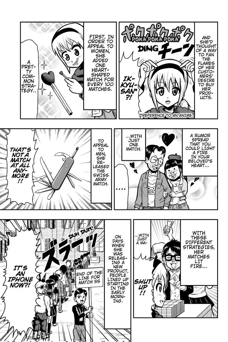 Page 5 Chapter 2 Boku no Ojii-chan ga Hen na Hanashi Suru!