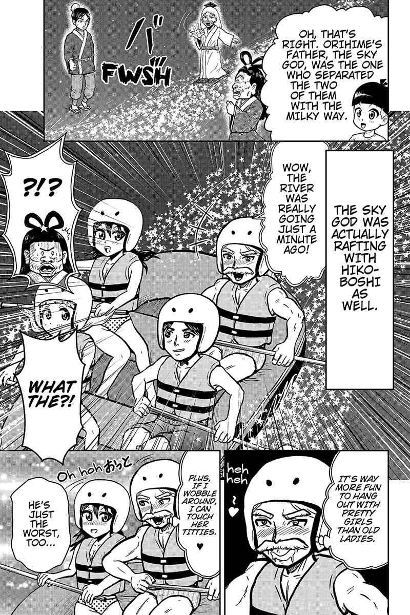 Page 5 Chapter 30 Boku no Ojii-chan ga Hen na Hanashi Suru!