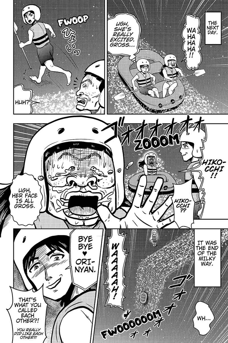Page 8 Chapter 30 Boku no Ojii-chan ga Hen na Hanashi Suru!