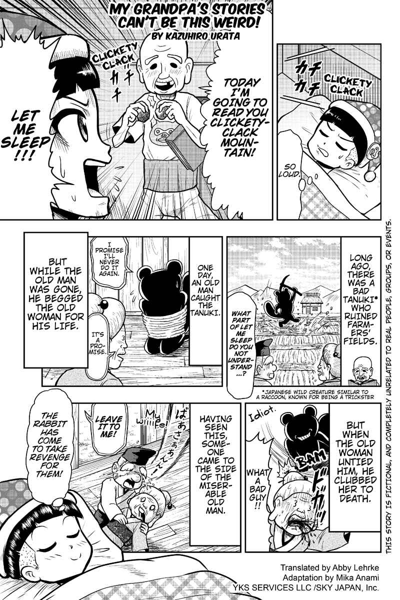 Page 1 Chapter 7 Boku no Ojii-chan ga Hen na Hanashi Suru!