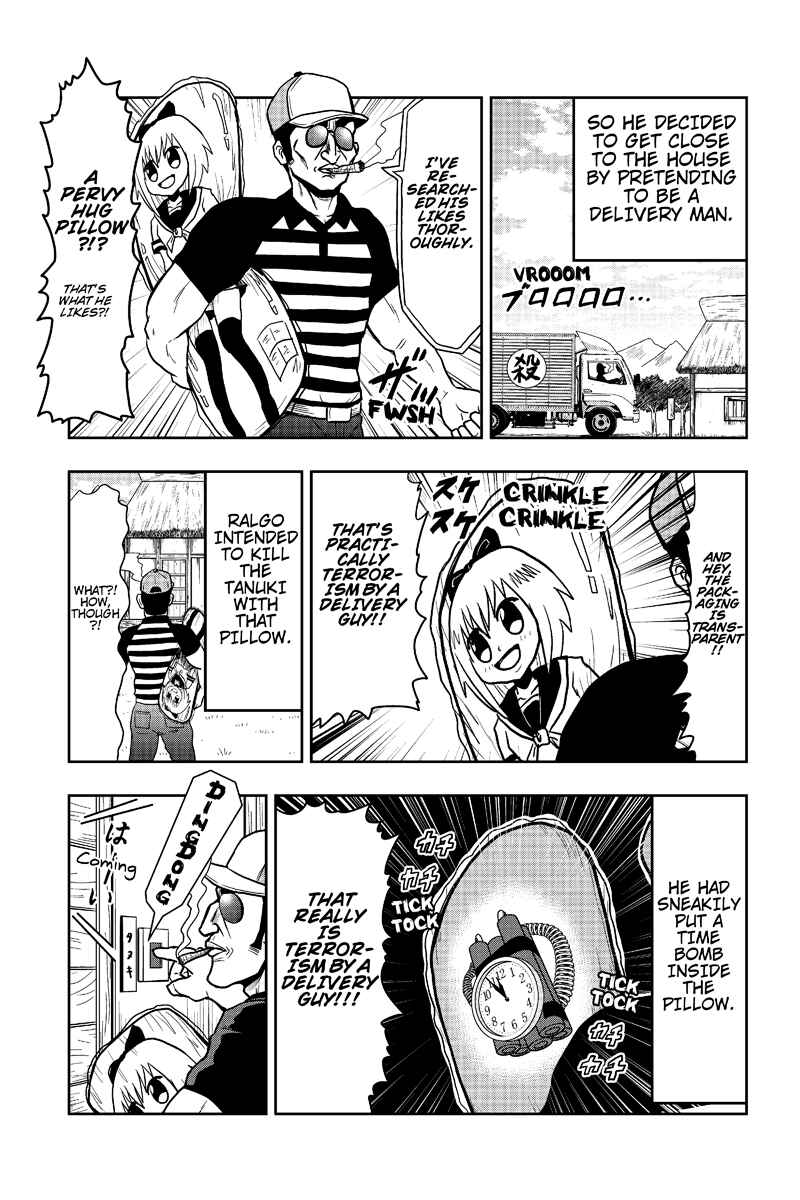 Page 5 Chapter 7 Boku no Ojii-chan ga Hen na Hanashi Suru!