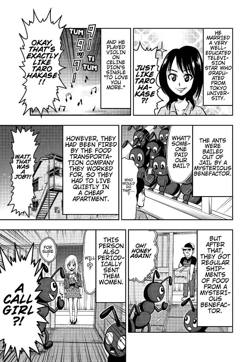 Page 7 Chapter 14 Boku no Ojii-chan ga Hen na Hanashi Suru!