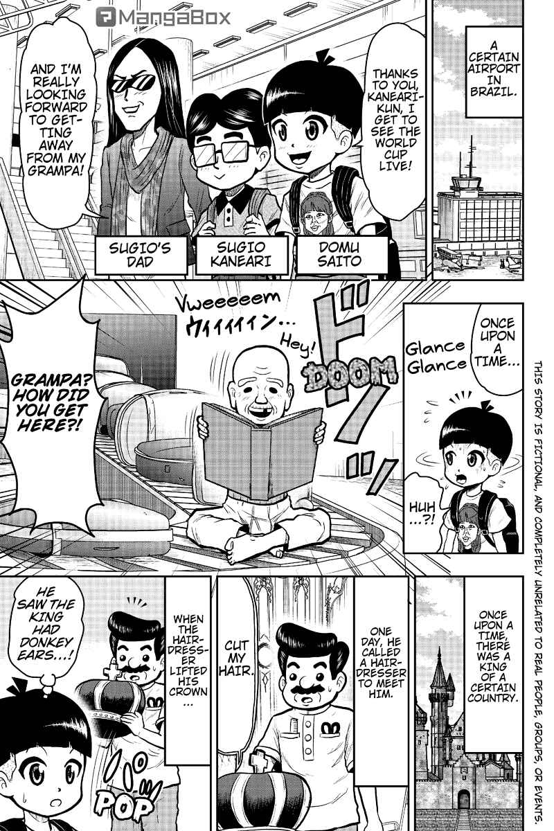 Page 1 Chapter 27 Boku no Ojii-chan ga Hen na Hanashi Suru!