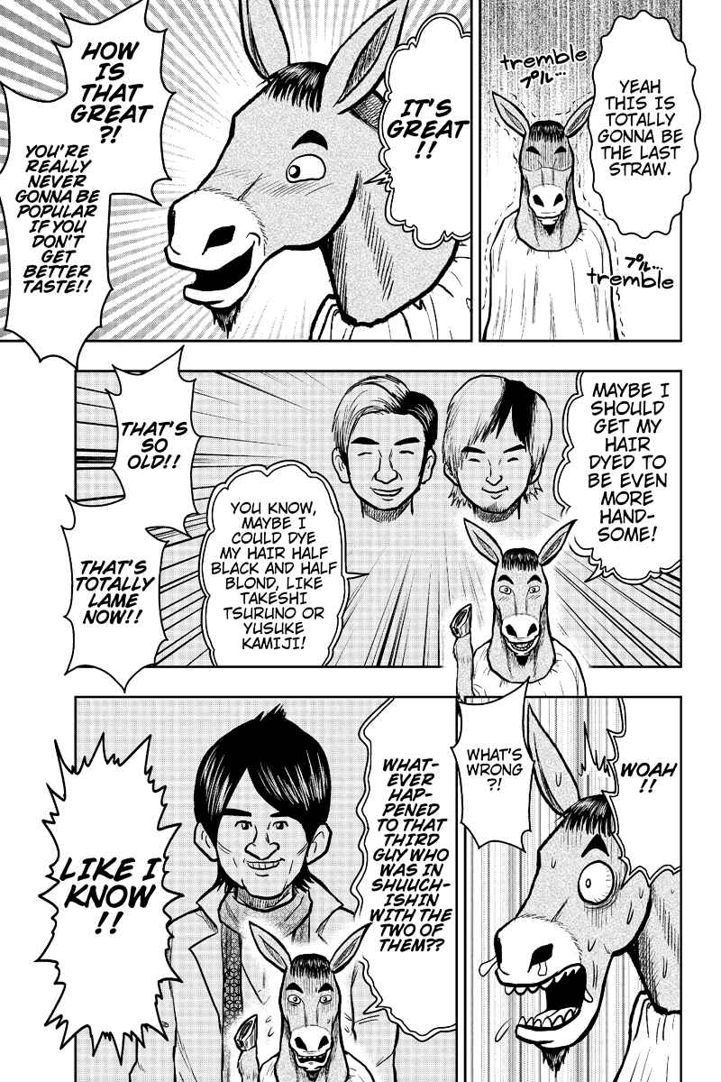 Page 7 Chapter 27 Boku no Ojii-chan ga Hen na Hanashi Suru!