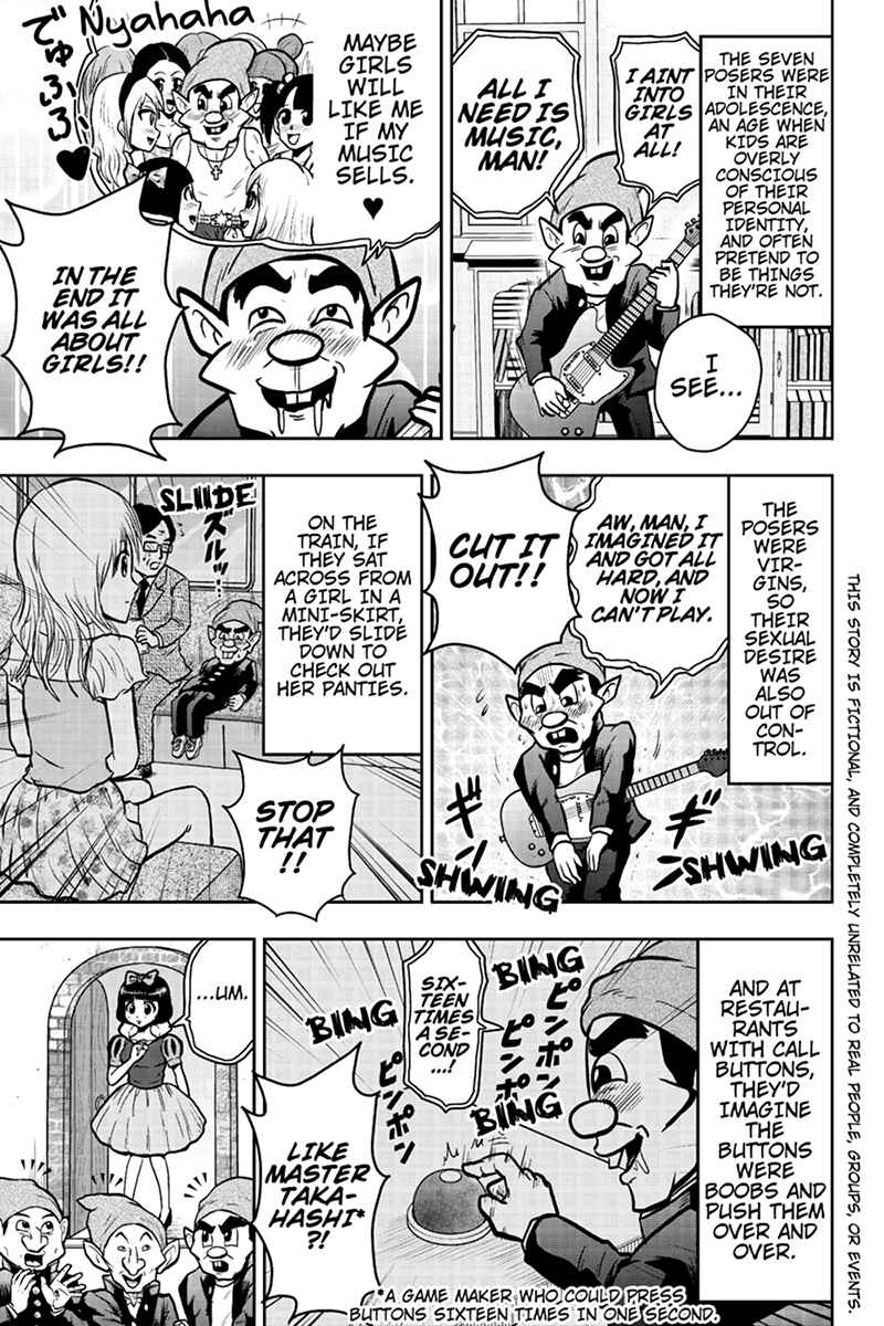 Page 3 Chapter 41 Boku no Ojii-chan ga Hen na Hanashi Suru!