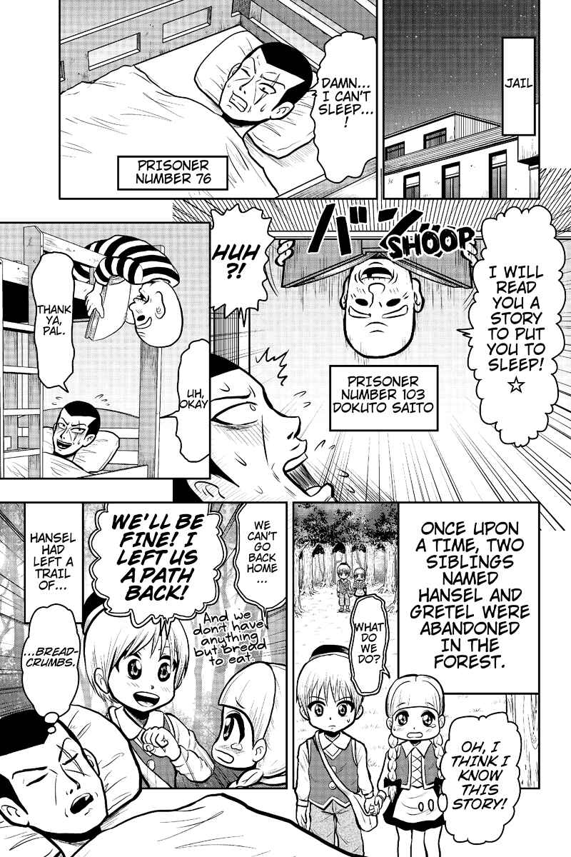 Page 1 Chapter 18 Boku no Ojii-chan ga Hen na Hanashi Suru!