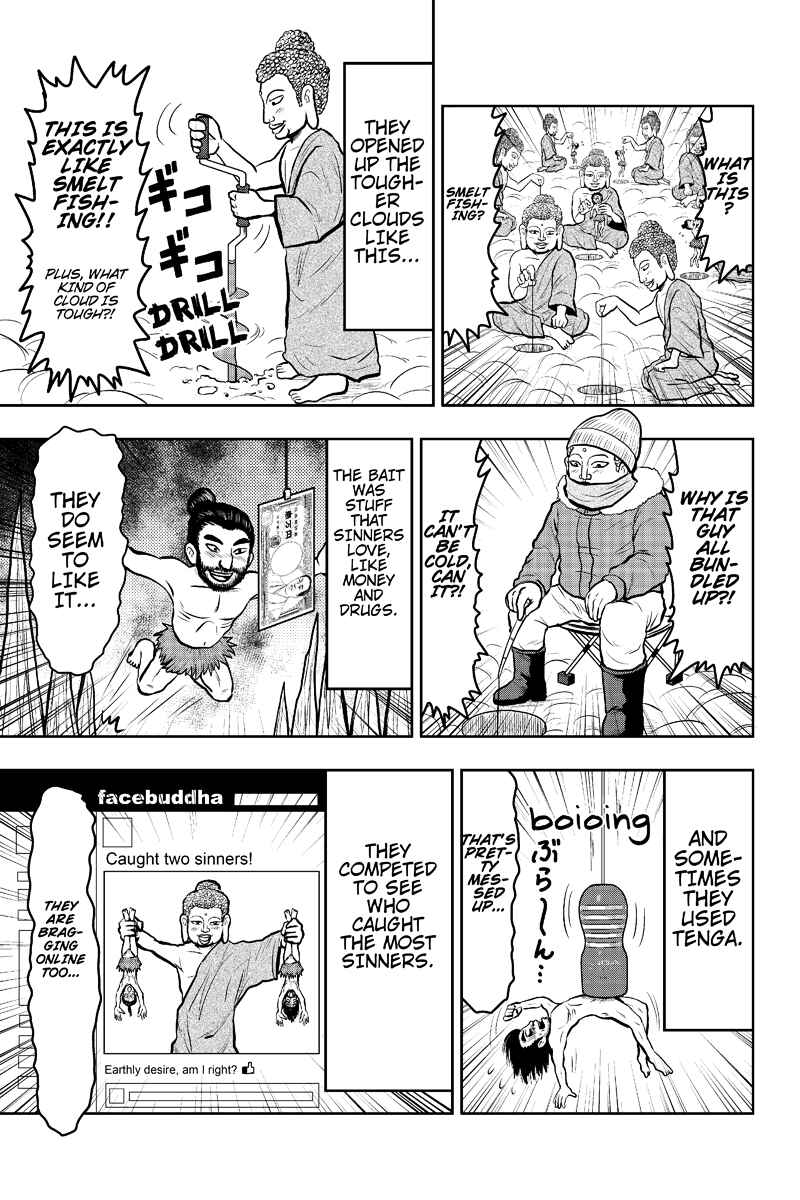 Page 3 Chapter 17 Boku no Ojii-chan ga Hen na Hanashi Suru!