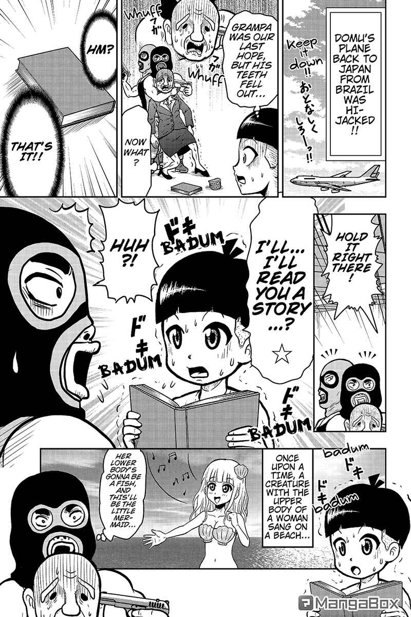 Page 1 Chapter 32 Boku no Ojii-chan ga Hen na Hanashi Suru!