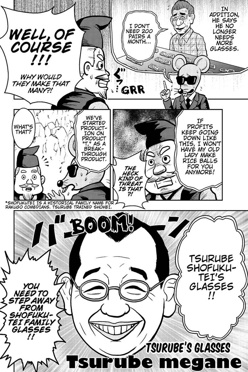 Page 6 Chapter 37 Boku no Ojii-chan ga Hen na Hanashi Suru!