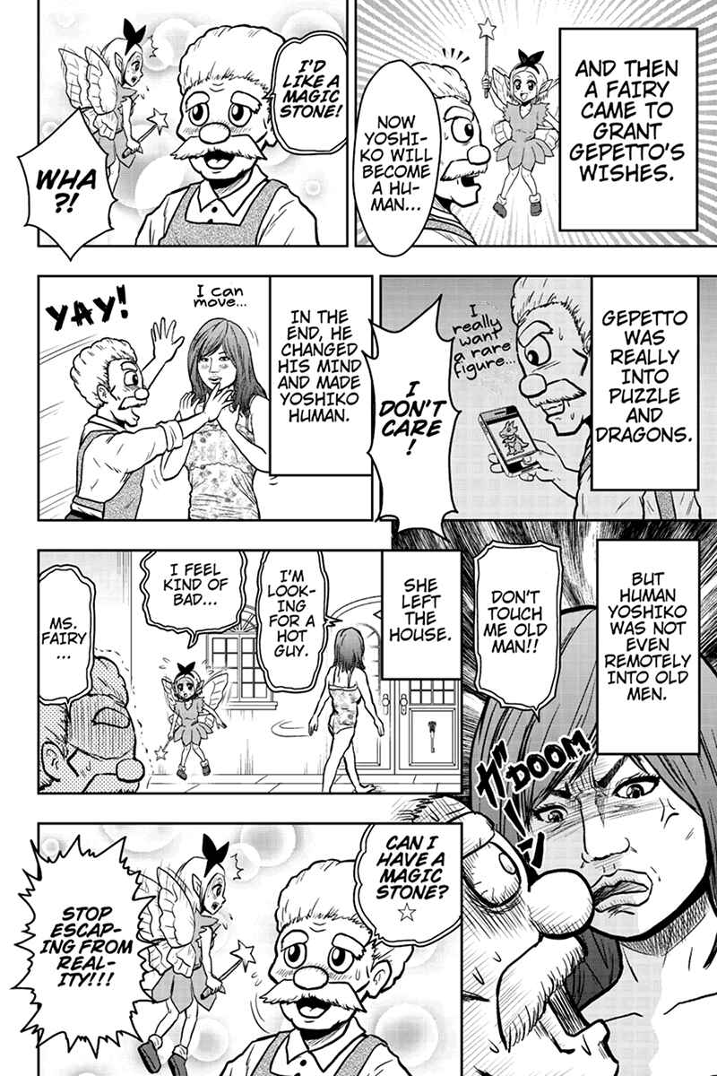 Page 6 Chapter 44 Boku no Ojii-chan ga Hen na Hanashi Suru!